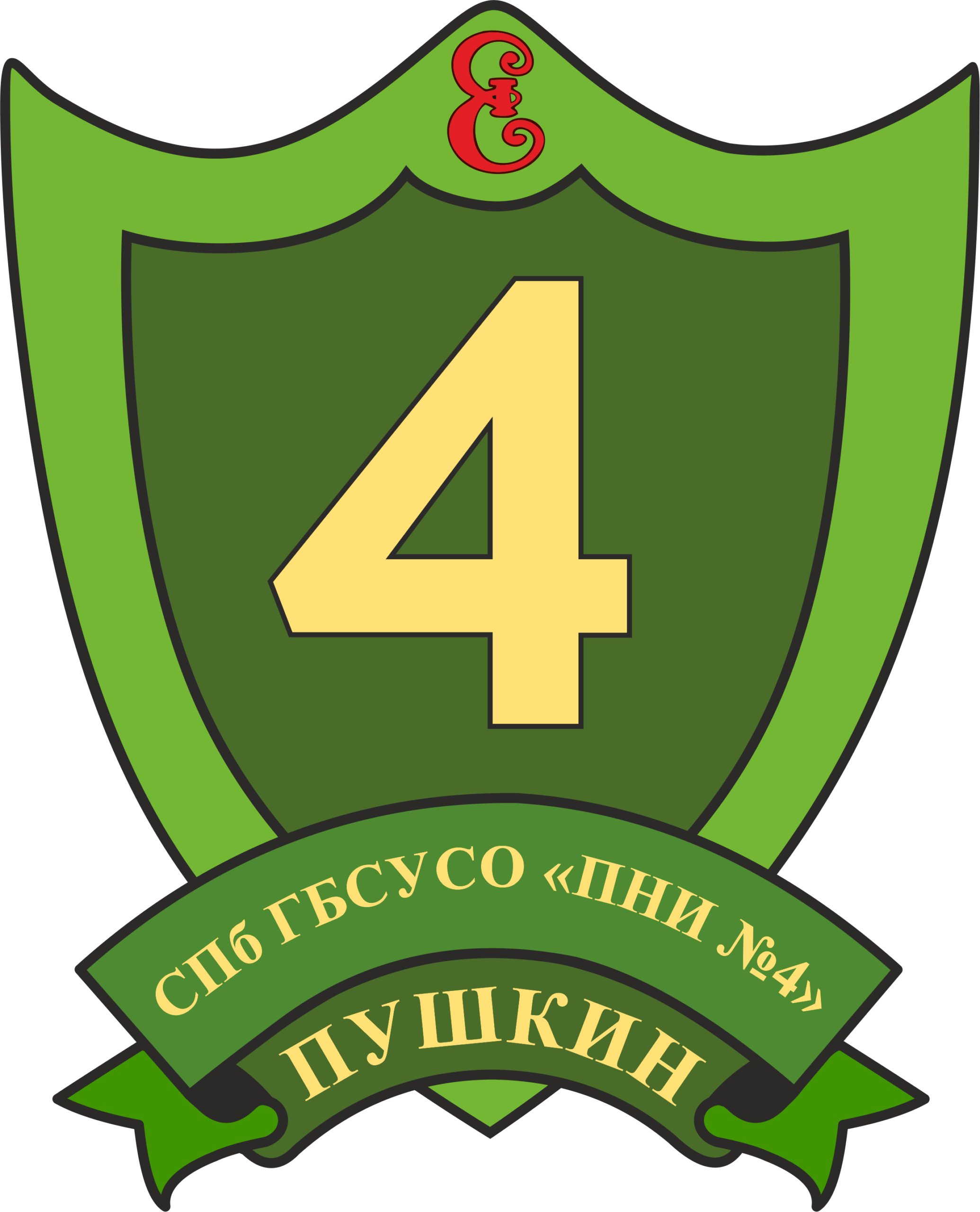 СПб ГБСУСОН ДСО "Царскосельский"